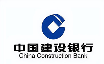 南皮建设银行信用贷款需要什么条件？建行信贷办理流程和注意事项！